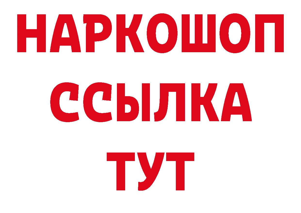 Печенье с ТГК конопля как войти дарк нет ссылка на мегу Серов